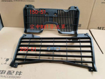 Integrity accessories Zongshen original ZS150-51 ZS200-51 deflector Zongshen RX1 deflector