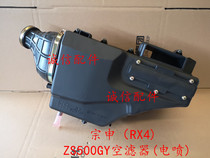  Integrity accessories Zongshen (RX4)air filter ZS500GY air filter(EFI)air filter