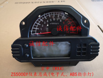 Integrity accessories Zongshen (RX4)instrument ZS500GY instrument assembly(electronic ABS indicator light