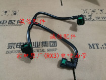  Integrity accessories Zongshen original (RX3)fuel tank tubing ZS250GY-3 fuel tank tubing