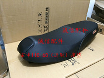 Integrity accessories Zongshen original ZS110-60 (enterprising)seat cushion seat cushion seat bag