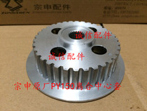  Integrity accessories Zongshen original ZS150-48A clutch center sleeve PY150 special