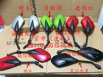  Integrity accessories Zongshen Motorcycle (enterprising)rearview mirror ZS110-60 rearview mirror reversing mirror