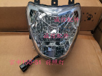 Integrity accessories Zongshen Saikelong(RX1)ZS150-51 ZS200-51 Headlight Headlamp Headlamp Headlamp Headlamp Headlamp Headlamp Headlamp Headlamp Headlamp Headlamp Headlamp Headlamp Headlamp Headlamp