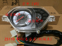  Integrity accessories Zongshen (V5)instrument ZS110-9D instrument assembly(mechanical watch)