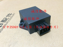 Integrity accessories Zongshen original ZS250GY-3 igniter (RX3)igniter carburetor special