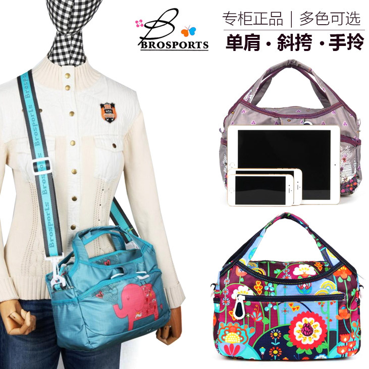 Ultra-light and versatile women's one-shoulder messenger hand-held wrist bag multi-functional women's bag Korean version waterproof large-capacity bag