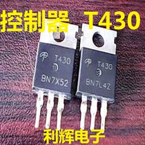  AOT430 T430 Electric vehicle controller FET 80A75V inverter MOS tube disassembly machine