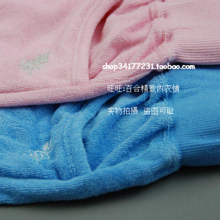 Pantalon pyjama - Ref 726425 Image 33