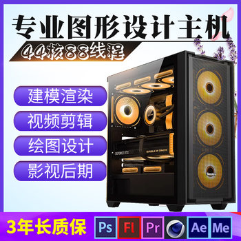 Xeon E5 Dual-Channel Design Dedicated Computer Desktop DIY Assembly Rendering Graphics Video Editing Server Host