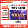 Huntkey 24/27-Inch 2K165Hz Gaming Desktop Computer Monitor 22/32 Screen 4K Design Office