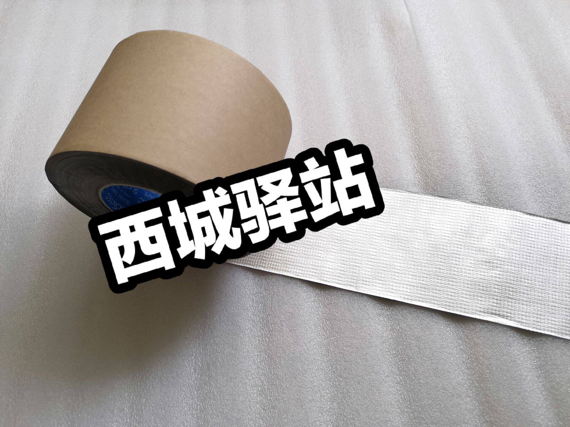 Japan imported aluminum foil waterproof plugging tape color steel tile plugging greenhouse waterproof 20CMX20 meters