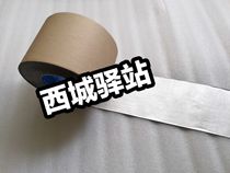 Japan imports aluminum foil waterproof plugging adhesive tape color steel tile Plugging Yang Light House Waterproof 20CMX20 Mie