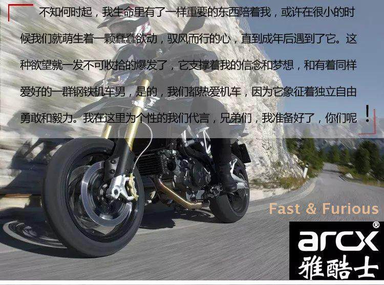 Chaussures moto ARCX - Ref 1390576 Image 11