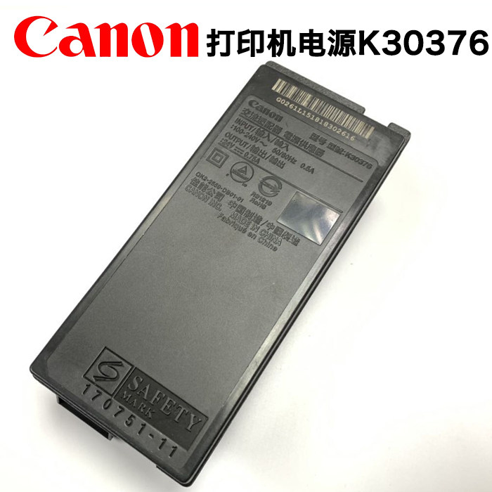 Canon G1810 Power Board G2810 Printer Power Adapter K30376 K30377 G3810 Accessories