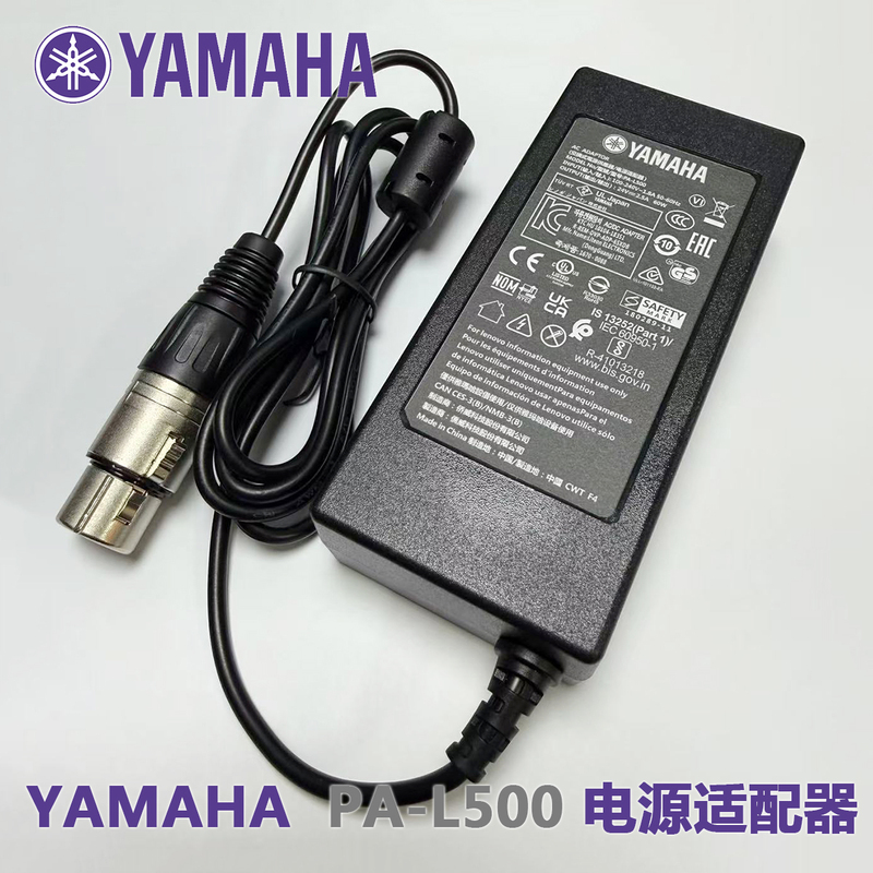 Original Yamaha Yamaha 24V 2.5A Pa-L500 Power Adapter Dm3S Digital Mixer