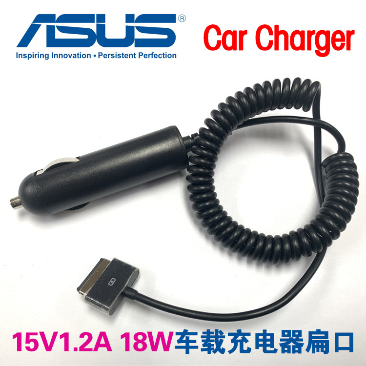 SUSTech ASUS 15V 1 2A CAR CHARGING TF101 TF201 TABLET ONBOARD CHARGER MINI