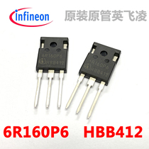 Original clothing Infineon IPW 6R160P6 6R160P6 6R160P6 TO-247 TO-247 brand new import spot