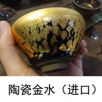 Imported Gold Water Ceramic Pure Gold Glaze Color Gold Water Sketching Gold Edge Dot Gold Liquid Gold Plated gold color glazed material electric kiln