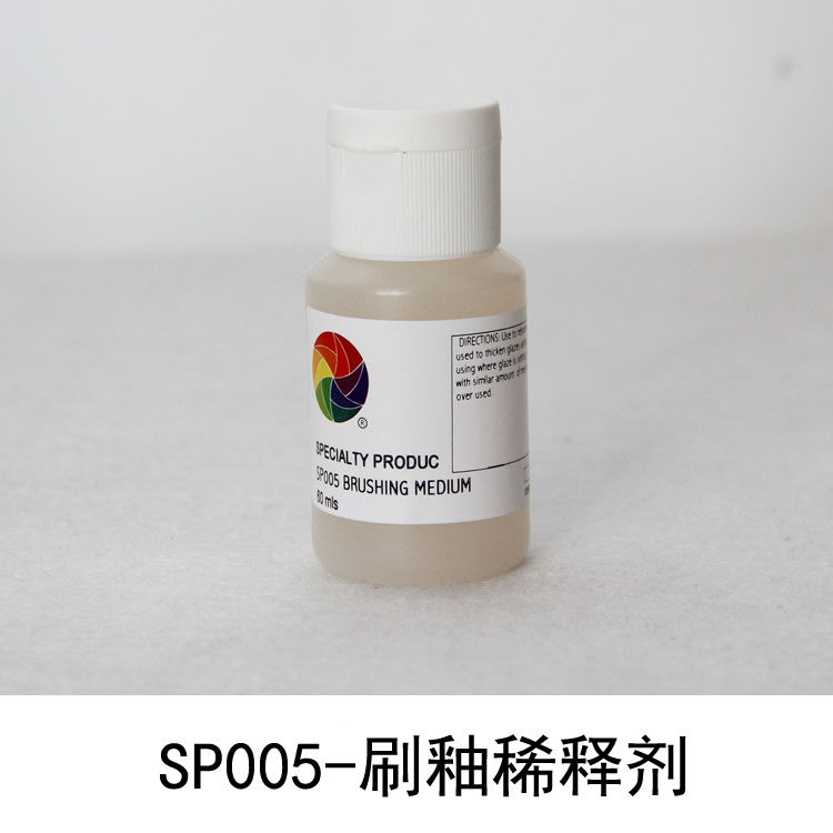 Golden Flower SP005 Brush with adhesive glaze thinner enhanced flow anti-corrosion AC PIGMENT auxiliary product