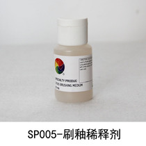 Golden Flower SP005 brush with adhesive glaze thinner to enhance flow anti-corrosive propylene pigment auxiliary products