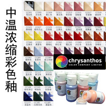 Golden Floral CC Medium High Temperature Monochrome Glazed Color Glazed Ceramic Concentrated Glaze Electric Kiln Pottery Hand-painted Coffee Glaze Unleaded