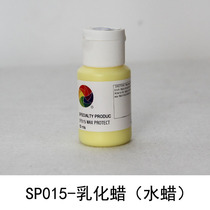 Australian golden flowers SP015 Water wax emulsifying wax pottery tool materials Ceramics to make diy glazed isolates