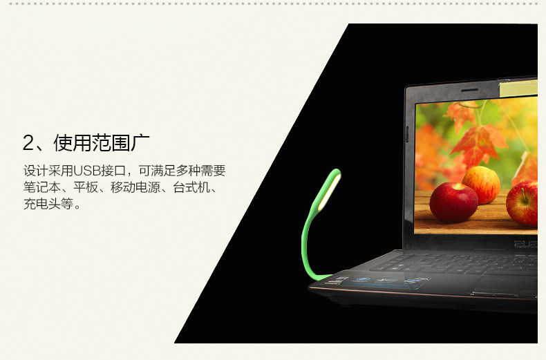 Lampe USB - Ref 377326 Image 10