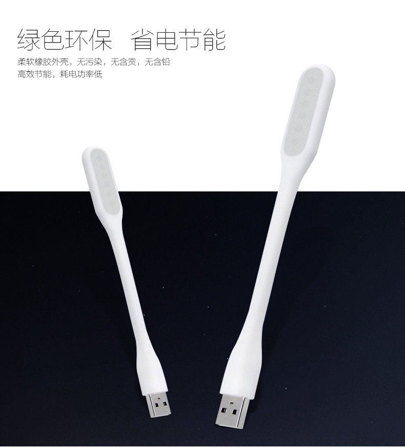 Lampe USB - Ref 377326 Image 3