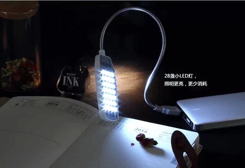 Lampe USB - Ref 376767 Image 6