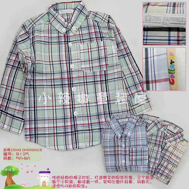 Chemise garcon DING BAPRINCE à manche longue - Ref 2079202 Image 3