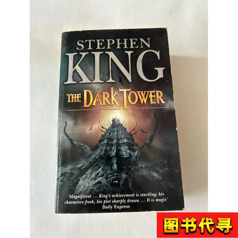 Thedarktower # 7:Darktower by Stephen King Thedarktower # 7:Darktower by Stephen King