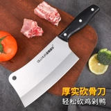 Кухонный нож, специальный бытовой нож для нарезки и измельчения из нержавеющей стали от шеф-повара, супер острый и быстрый кухонный нож для измельчения костей без шлифовки