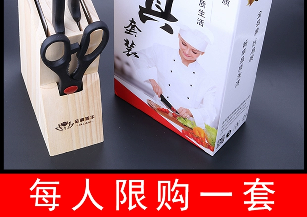 Bộ dụng cụ inox Đức đặt bếp đặt đầy đủ bộ dao nhà bếp Bộ dao tám mảnh kết hợp đồ dùng nhà bếp - Phòng bếp kệ để gia vị