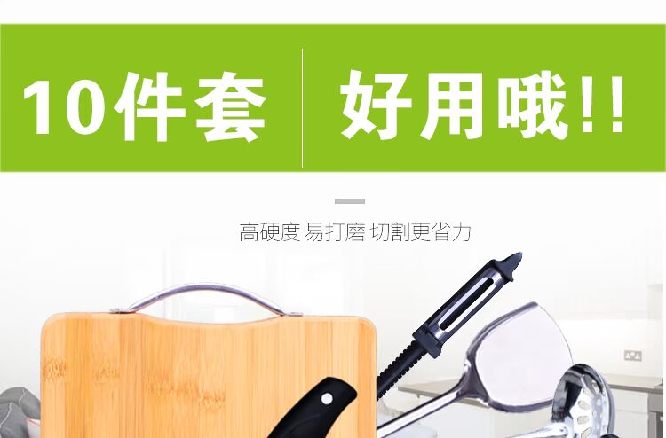 Bộ dao nhà bếp kết hợp đầy đủ bộ dụng cụ nhà bếp gia đình chopper đồ dùng nhà bếp thớt - Phòng bếp xoong