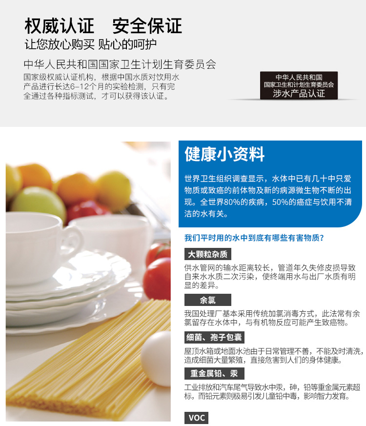3M DWS2500-CN 净享系列家用直饮净水器