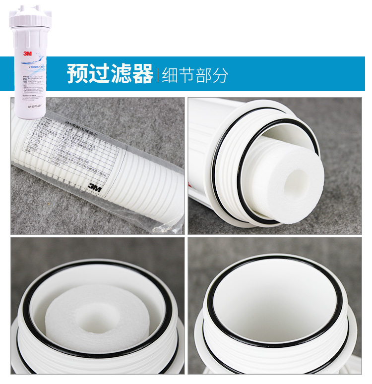 3M DWS2500-CN 净享系列家用直饮净水器
