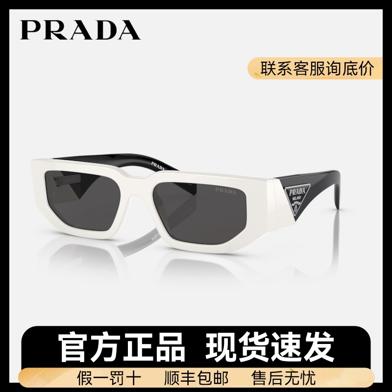 Gift Prada Women's Sunglasses 0Pr09Zsf Square Classic Triangle Logo Sunshade Sunglasses