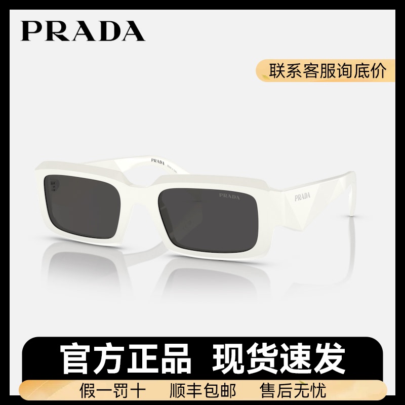 Prada 0Pr27Zsf Sunglasses Are Fashionable, Personalized, Simple, Sun-Shading Sunglasses for Men and Women, Square Full Frame
