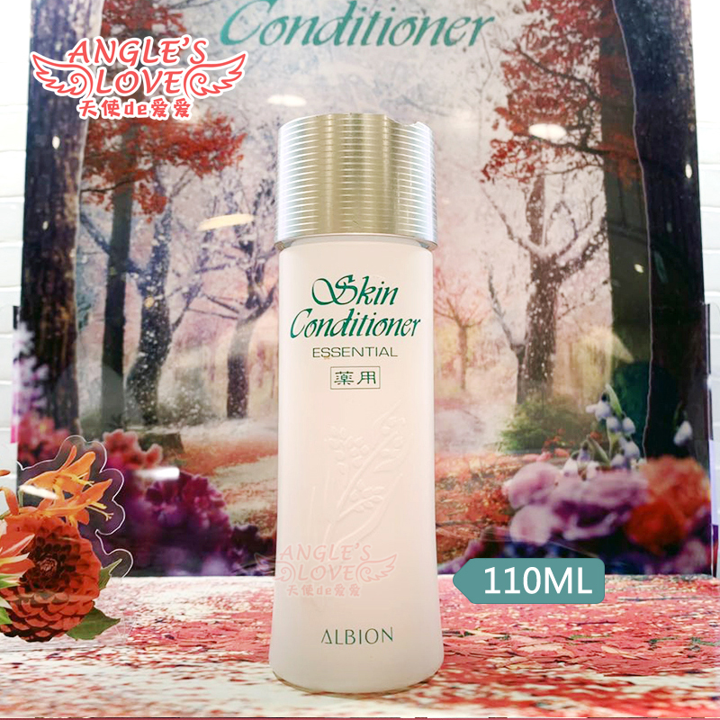 Japan Direct mail ALBION Obeyonnao Obeirian Health Water Lotion Skin-whitening water 110ml