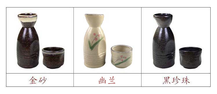 Phong cách Nhật Bản và rượu vang rõ ràng đặt cổ gió trắng rượu sake cốc hộ gia đình lẩu chai gốm sáng tạo rượu vang ấm ly rượu vang đỏ