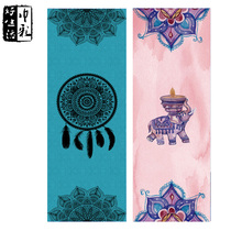 Yoga mat Non-slip towel Printed yoga towel Soft portable machine washable sweat-absorbing fitness yoga blanket