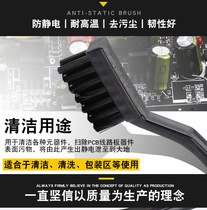 Anti-static nylon bristle brush straight handle hard-bristled plastic crank tooth bristle brush cleaning PCB circuit board washing water brush