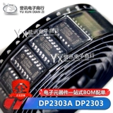 IDP2303A 2308XUMA1 0P OP2303 IDP2301 DP2308H HOZIGN HISENSE Чип