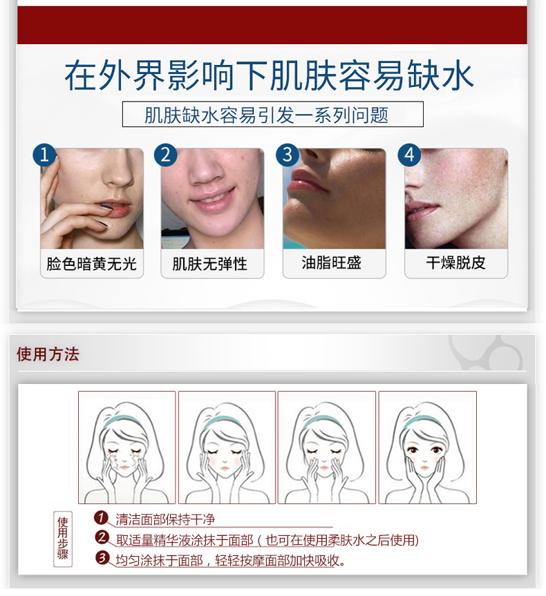 Hongmei trang điểm cánh thiên thần ốc sên esteem 30ml dưỡng ẩm dạng lỏng làm săn chắc da - Huyết thanh mặt serum da khô