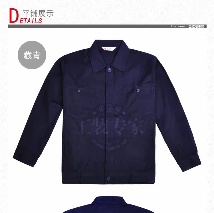 Vêtement de travail - Ref 1915644 Image 23