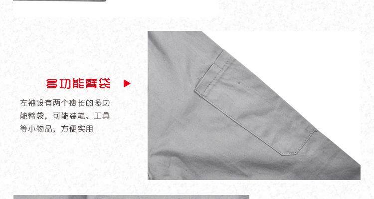 Tenue de travail JUDY MERCER - Ref 1912928 Image 35