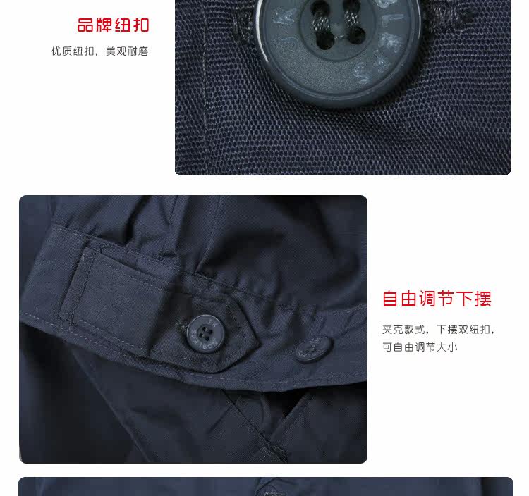 Tenue de travail - Ref 1915636 Image 33