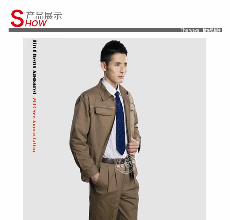 Tenue de travail en coton - Ref 1915626 Image 21