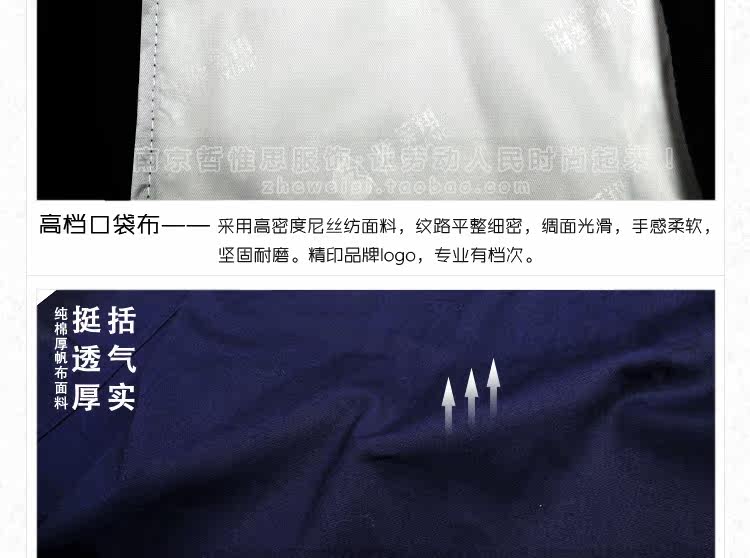 Vêtement de travail - Ref 1915644 Image 38